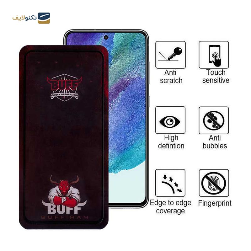 گلس گوشی سامسونگ Galaxy S21 FE 5G بوف مدل Muscle-Bull - BUFF Muscle-Bull Screen Protector for Samsung Galaxy S21 FE 5G