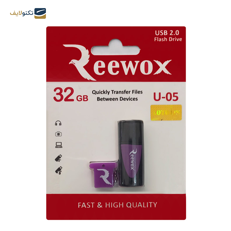 فلش مموری ریوکس مدل U-05 ظرفیت 32 گیگابایت - Reewox U-05 flash memory-32GB