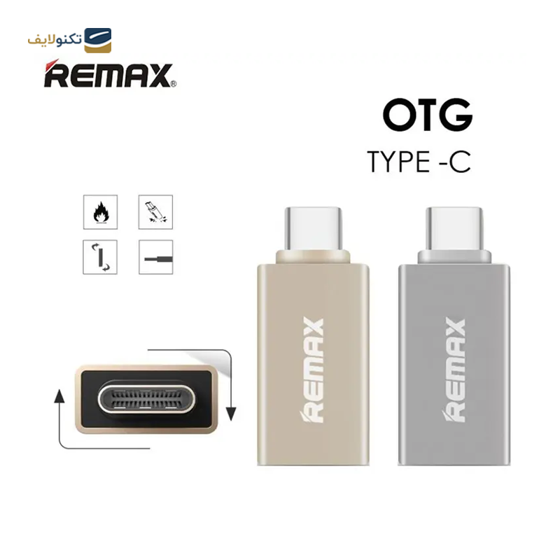 تبدیل Otg تایپ سی ریمکس مدل RA-OTG - Remax OTG USB To USB Type-C Adapter