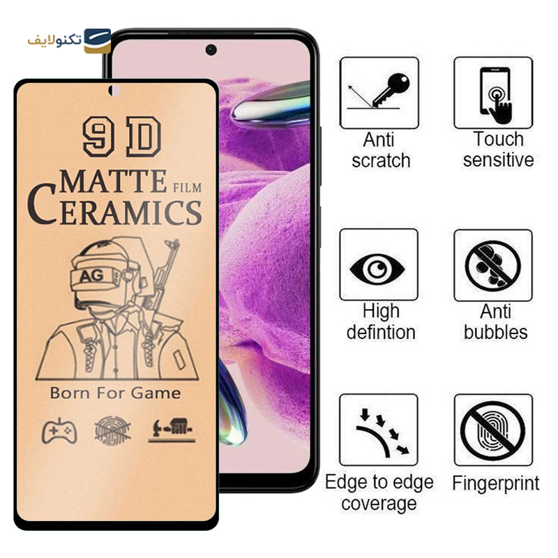 محافظ صفحه نمایش سرامیکی مات گوشی شیائومی Redmi Note 12S - 11S 4G اپیکوی مدل BodyGuard - Epicoy BodyGuard ceramic mate Screen Protector for Xiaomi Redmi Note 12S - 11S 4G - Poco M4 Pro 4G