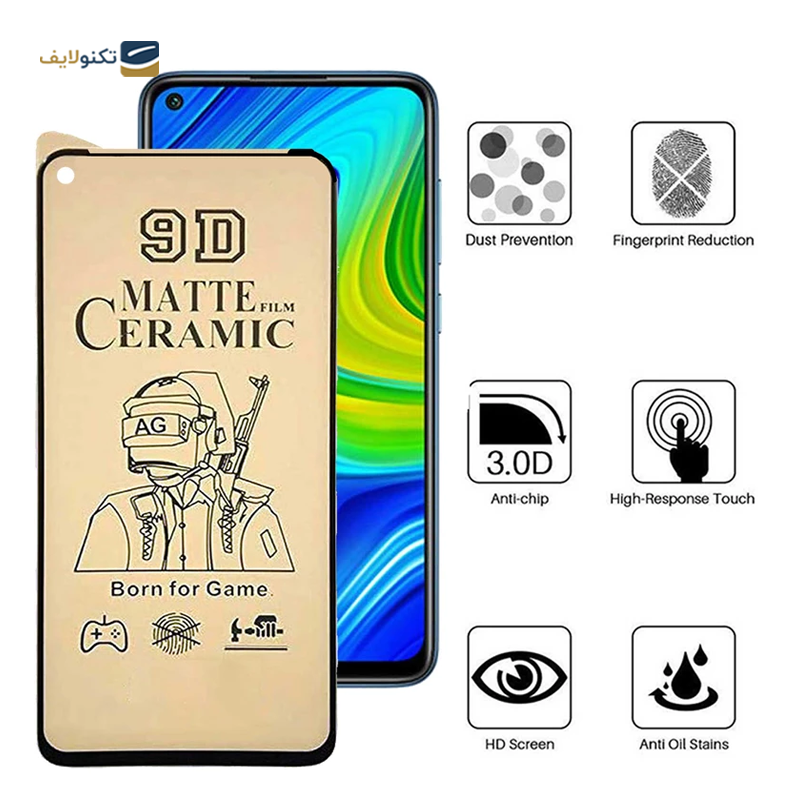 محافظ صفحه نمایش سرامیکی مات گوشی شیائومی Redmi Note 9 5G اپیکوی مدل BodyGuard - Epicoy BodyGuard ceramic mate Screen Protector for Xiaomi Redmi Note 9 5G - Note 9T