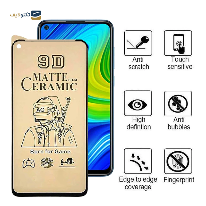 محافظ صفحه نمایش سرامیکی مات گوشی شیائومی Redmi Note 9 5G اپیکوی مدل BodyGuard - Epicoy BodyGuard ceramic mate Screen Protector for Xiaomi Redmi Note 9 5G - Note 9T