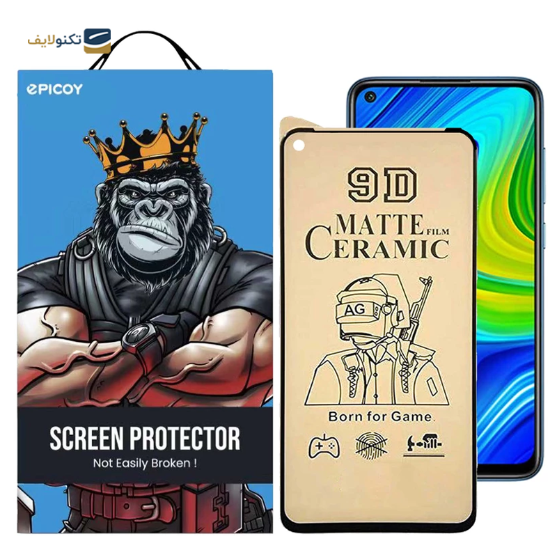 محافظ صفحه نمایش سرامیکی مات گوشی شیائومی Redmi Note 9 5G اپیکوی مدل BodyGuard - Epicoy BodyGuard ceramic mate Screen Protector for Xiaomi Redmi Note 9 5G - Note 9T