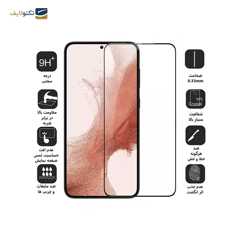 گلس گوشی سامسونگ Galaxy S23 Plus - S22 Plus بوف مدل 5D - Buff 5D screen protector For Galaxy S23 Plus - S22 Plus