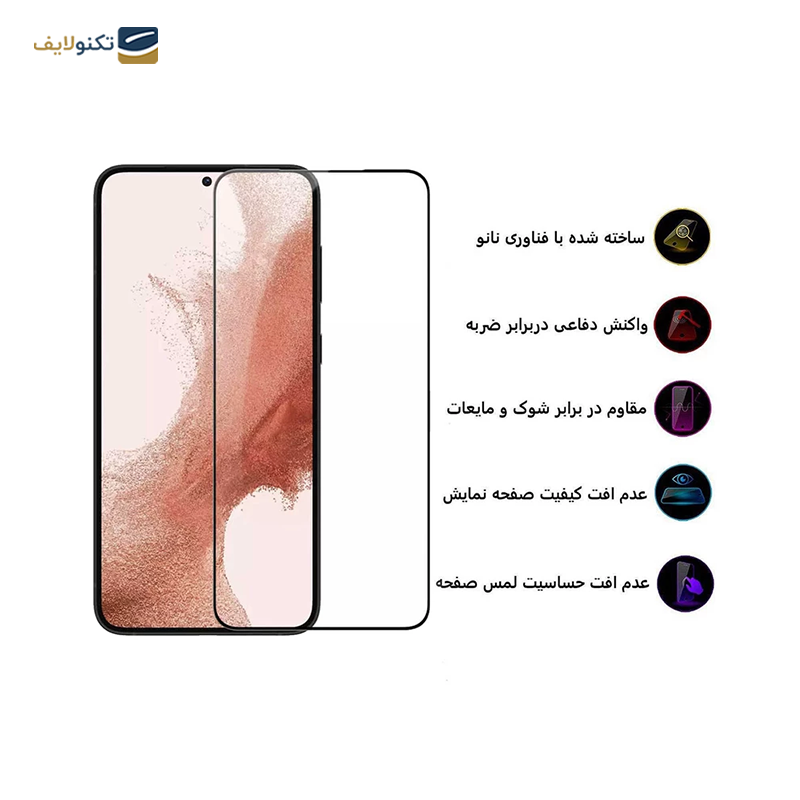 گلس گوشی سامسونگ Galaxy S23 Plus - S22 Plus بوف مدل 5D - Buff 5D screen protector For Galaxy S23 Plus - S22 Plus