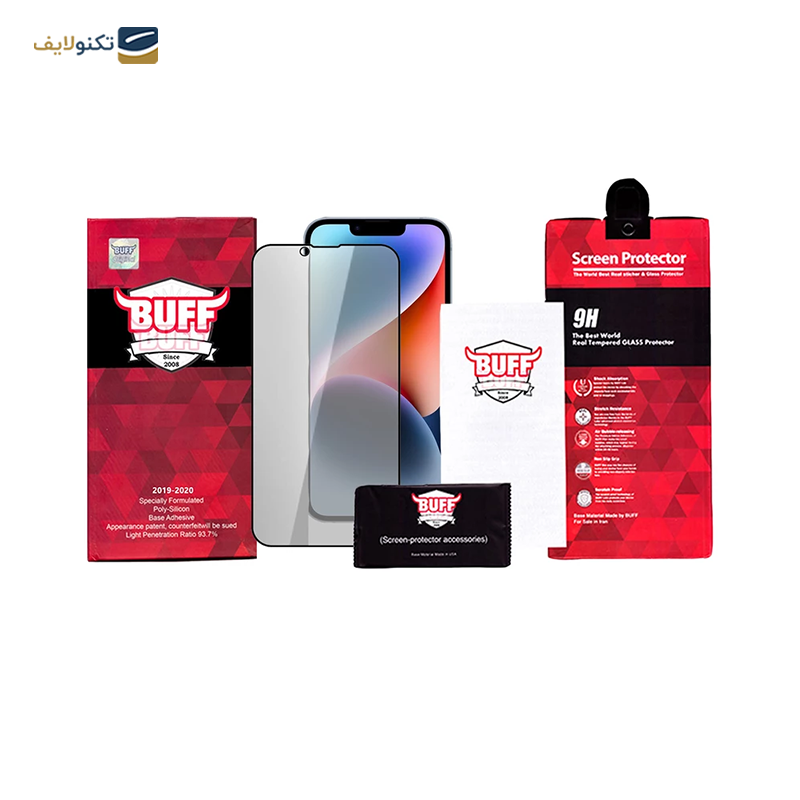 گلس حریم شخصی گوشی اپل iPhone 14 Plus بوف مدل Privacy  - Buff Privacy iPhone 14 Plus Privacy screen protector