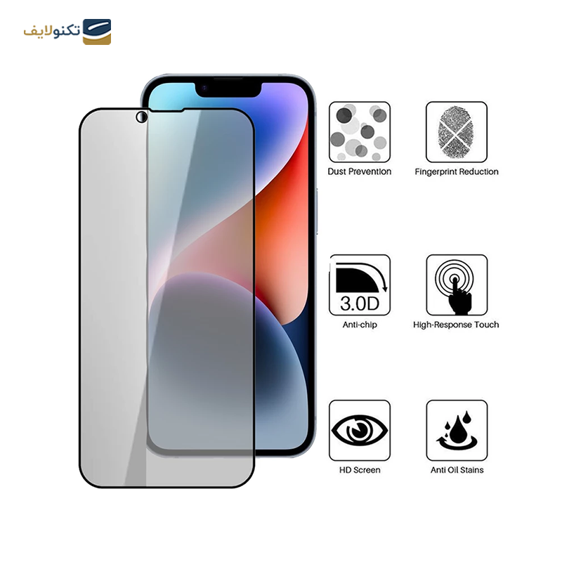 گلس حریم شخصی گوشی اپل iPhone 14 Plus بوف مدل Privacy  - Buff Privacy iPhone 14 Plus Privacy screen protector