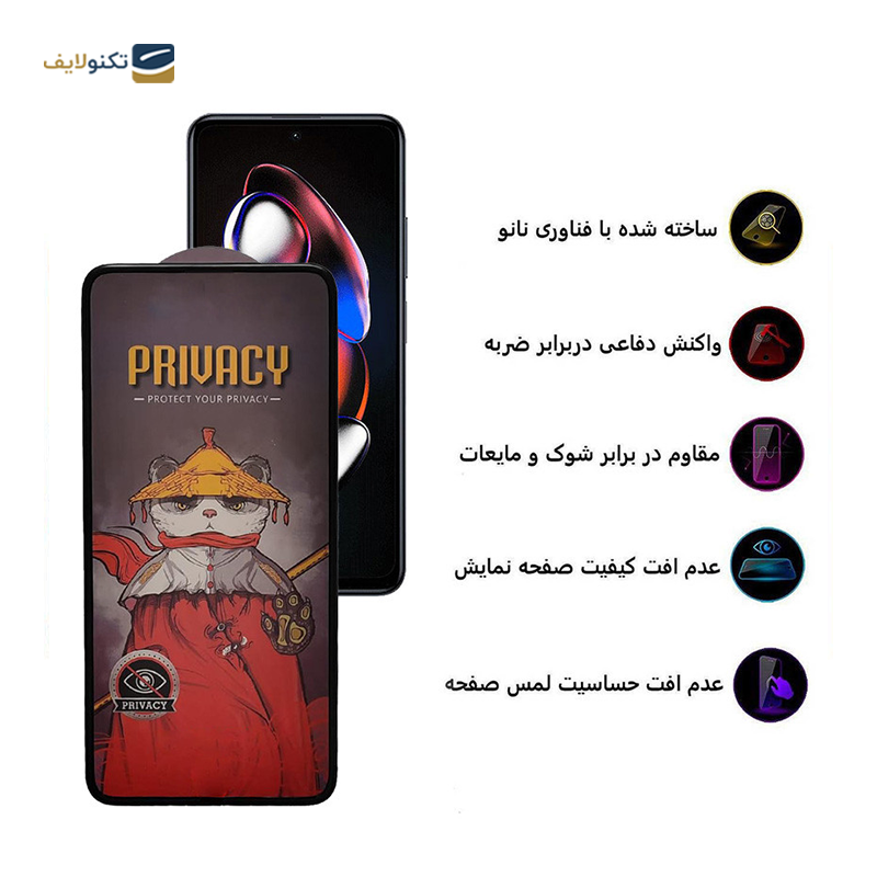 گلس حریم شخصی گوشی شیائومی Redmi Note 12T Pro اپیکوی مدل Privacy Airbag - Epicoy Privacy Airbag Screen Protector for Xiaomi Note 12T Pro - Note 11T Pro Plus