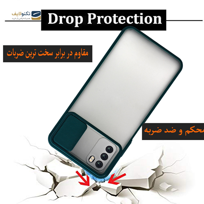  کاور پشت مات کشویی مناسب برای گوشی موبایل شیائومی Poco M3 - PMK21 Cover For Xiaomi Poco M3