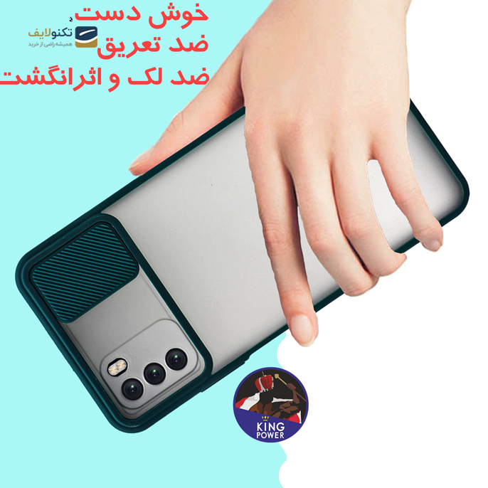  کاور پشت مات کشویی مناسب برای گوشی موبایل شیائومی Poco M3 - PMK21 Cover For Xiaomi Poco M3