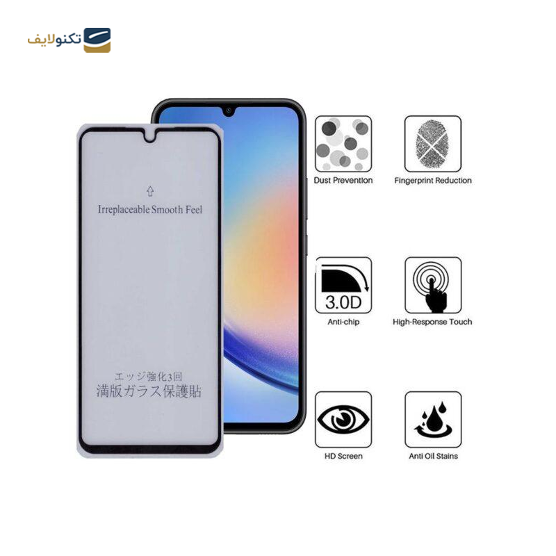 گلس گوشی سامسونگ Galaxy A34 5G بوف مات مدل 5D-Matte - Buff 5D-Matte Screen Protector For Samsung Galaxy A34 5G