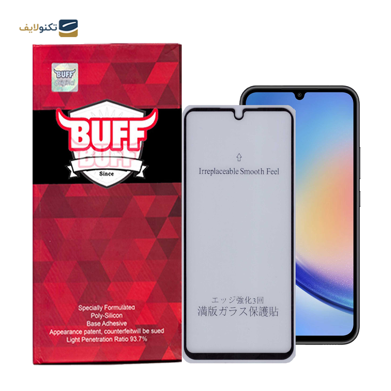 گلس گوشی سامسونگ Galaxy A34 5G بوف مات مدل 5D-Matte - Buff 5D-Matte Screen Protector For Samsung Galaxy A34 5G