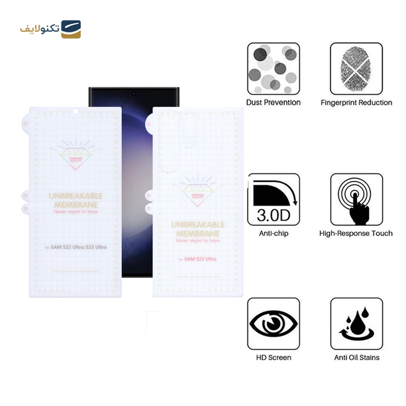 گلس گوشی سامسونگ Galaxy S23 ultra بوف مدل hydrogel به همراه محافظ پشت گوشی - Buff hydrogel Screen Protector For Samsung Galaxy S23 ultra