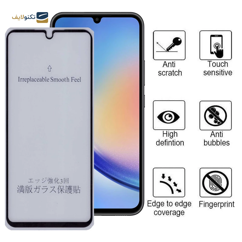 گلس گوشی سامسونگ Galaxy A34 بوف مات مدل 5D-Matte-G  - BUFF 5D-Matte-G Screen Protector for Samsung Galaxy A34