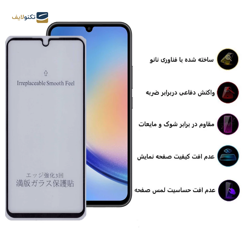 گلس گوشی سامسونگ Galaxy A34 بوف مات مدل 5D-Matte-G  - BUFF 5D-Matte-G Screen Protector for Samsung Galaxy A34