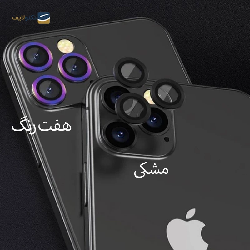 گلس گوشی اپل iPhone 13 Pro Max شهر گلس مدل 2S-RING به همراه محافظ لنز دوربین - Shahr Glass 2S-RING Apple iPhone 13 Pro Max Screen and Camera lens Protector