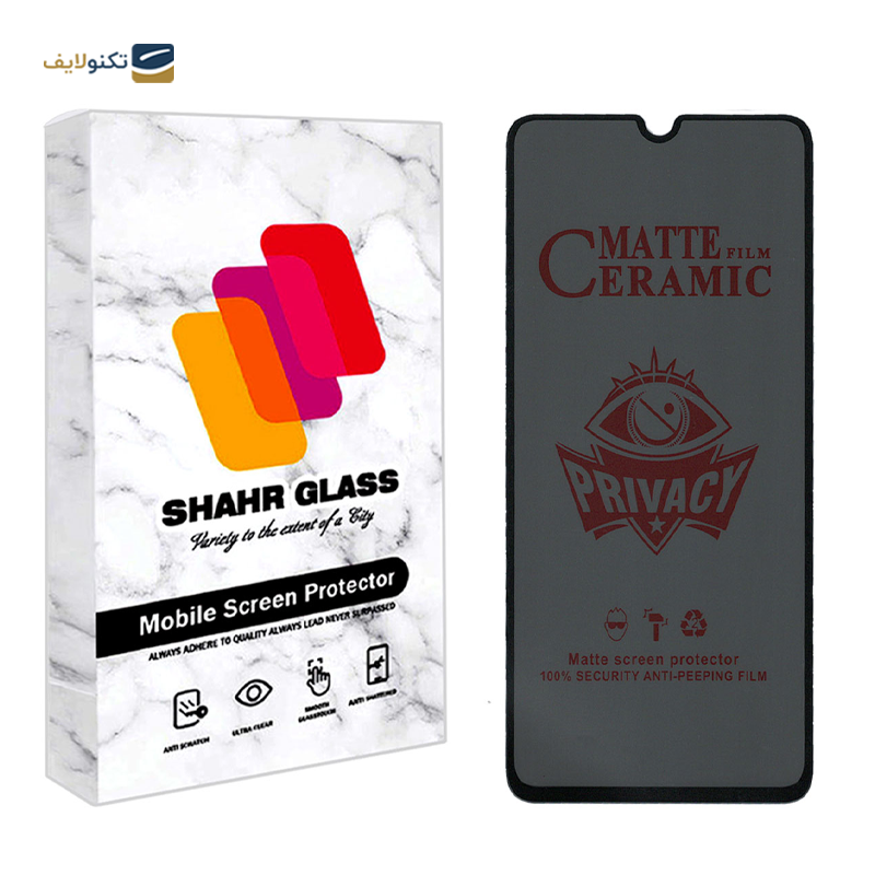 محافظ صفحه نمایش گوشی سامسونگ Galaxy A14 5G شهر گلس سرامیکی پرایوسی مدل PRCSR - Shahr Glass ceramic privacy PRCSR screen protector for Samsung Galaxy A14 5G