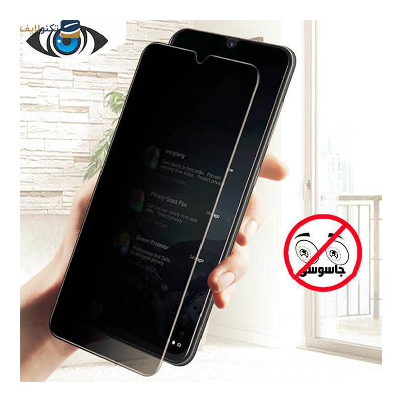 محافظ صفحه نمایش گوشی سامسونگ Galaxy A20 شهر گلس سرامیکی پرایوسی مدل CRP  - Shahr Glass CRP Samsung Galaxy M31 / A20 / M21s / A50s / M10s Privacy Screen Protector
