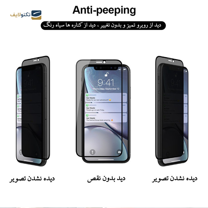 محافظ صفحه نمایش گوشی سامسونگ Galaxy A20 شهر گلس سرامیکی پرایوسی مدل CRP  - Shahr Glass CRP Samsung Galaxy M31 / A20 / M21s / A50s / M10s Privacy Screen Protector