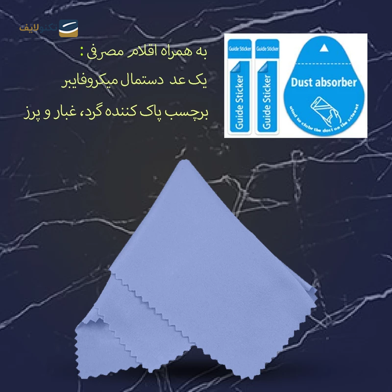 محافظ صفحه نمایش گوشی سامسونگ Galaxy A50 شهر گلس سرامیکی پرایوسی مدل CRP  - Shahr Glass ceramic CRP Ceramics Privacy screen protector for Samsung Galaxy A50 / M10s / M21s