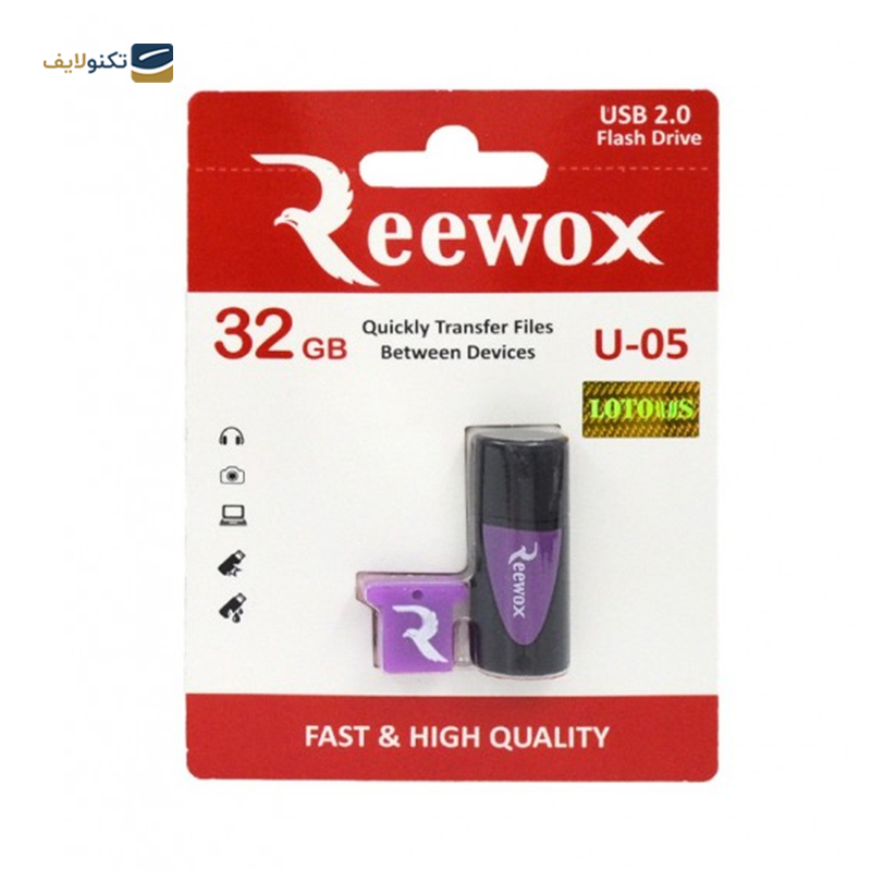 فلش مموری ریوکس مدل U-05 ظرفیت 32 گیگابایت - Reewox U-05 Flash Memory-32GB