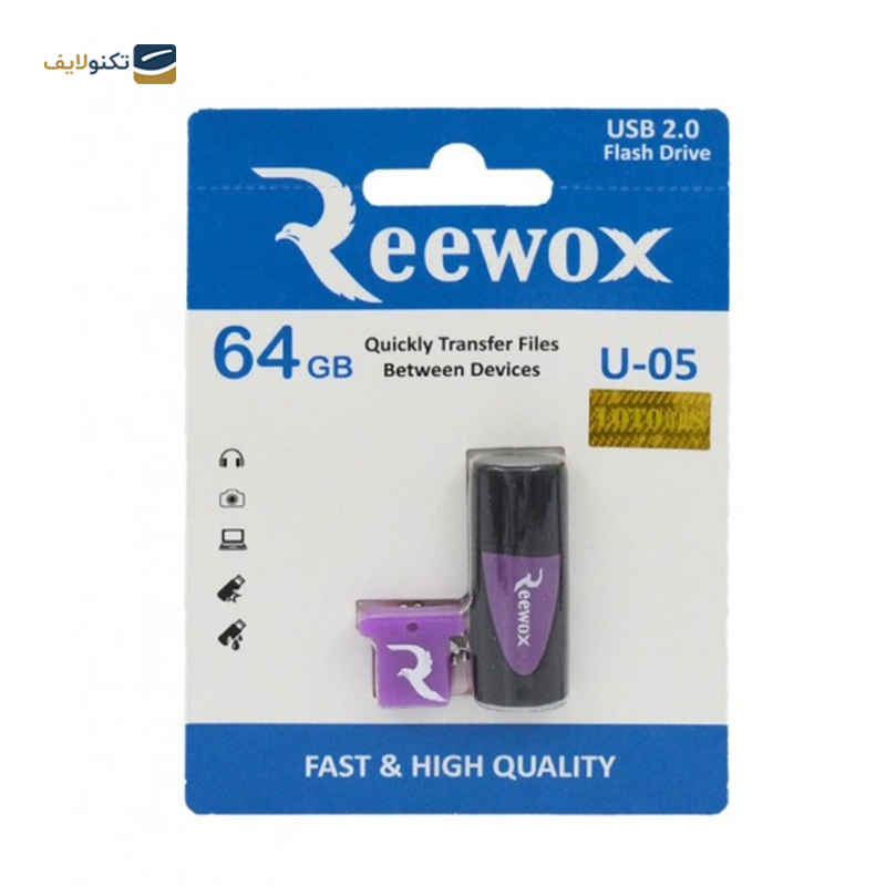 فلش مموری ریوکس مدل U-05 ظرفیت 64 گیگابایت - Reewox U-05 Flash Memory-64GB