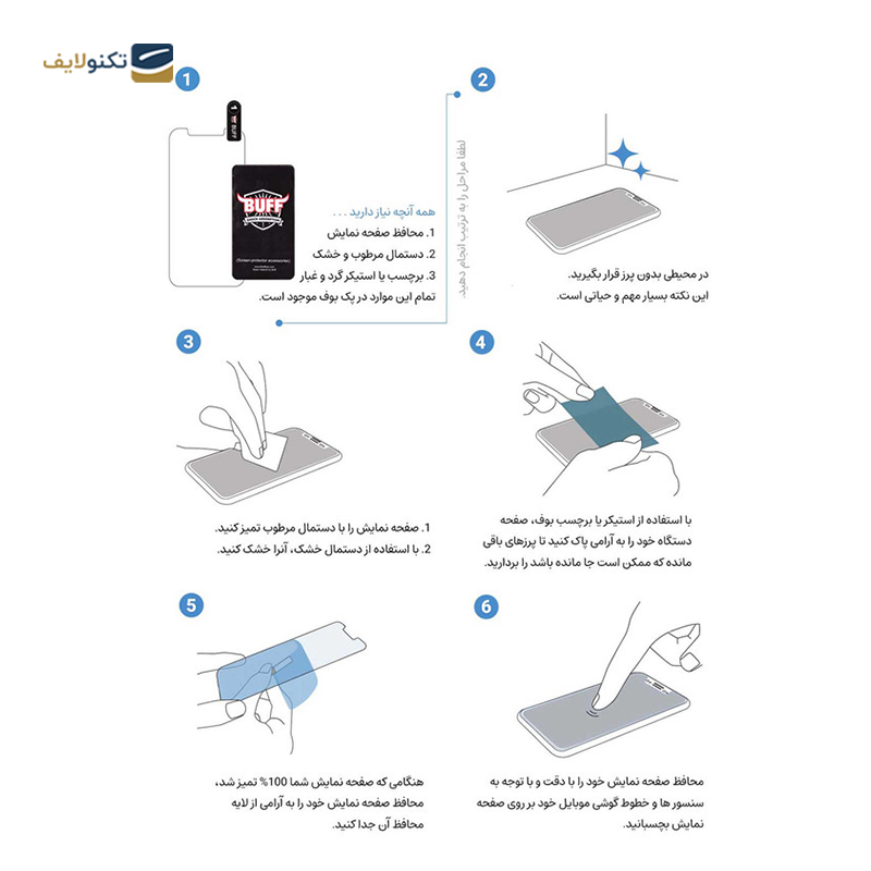 گلس گوشی ناتینگ Phone 1 بوف مدل 5D-Full-G - BUFF 5D-Full-G Glass Screen Protector for Nothing Phone 1