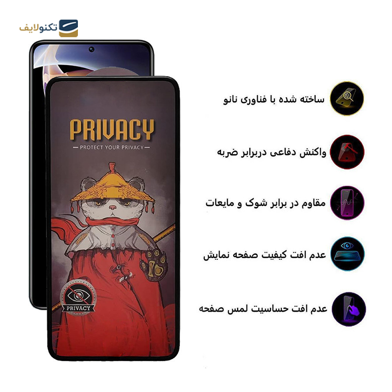 گلس حریم شخصی گوشی شیائومی Redmi Note 11 Pro Plus اپیکوی مدل Airbvacy  - Epicoy Airbvacy Xiaomi Redmi Note 11 Pro Plus Screen Protector