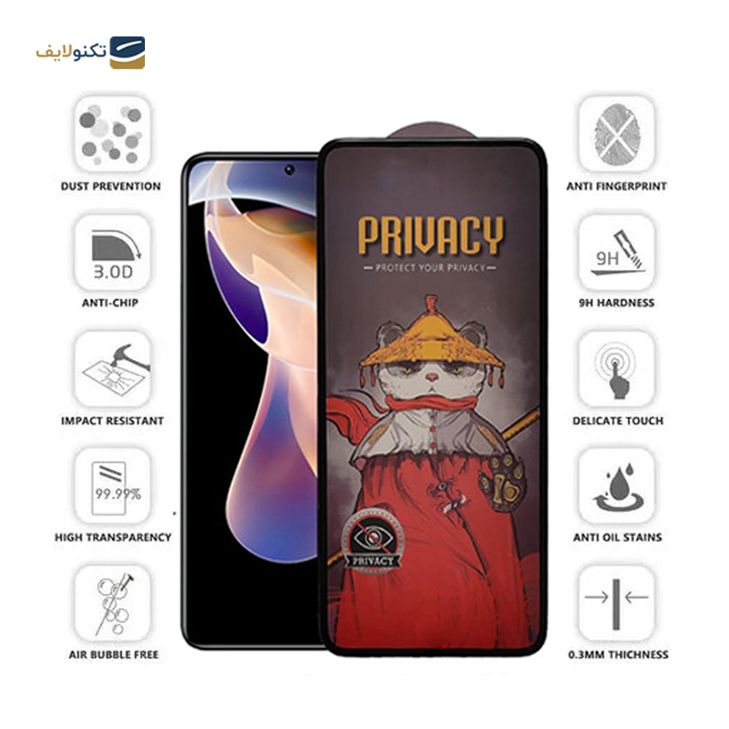 گلس حریم شخصی گوشی شیائومی Redmi Note 11 Pro Plus اپیکوی مدل Airbvacy  - Epicoy Airbvacy Xiaomi Redmi Note 11 Pro Plus Screen Protector