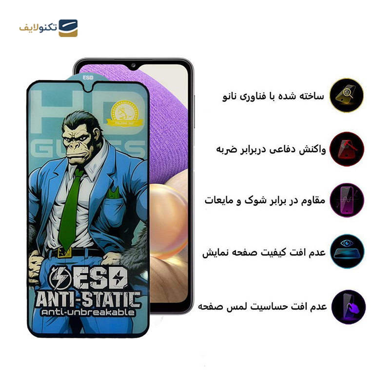 گلس گوشی سامسونگ Galaxy A32 5G - M32 5G - M12 4G اپیکوی مدل Gorilla ESD - Epicoy Samsung Galaxy A32 5G - M32 5G - M12 4G Gorilla ESD Screen Protector