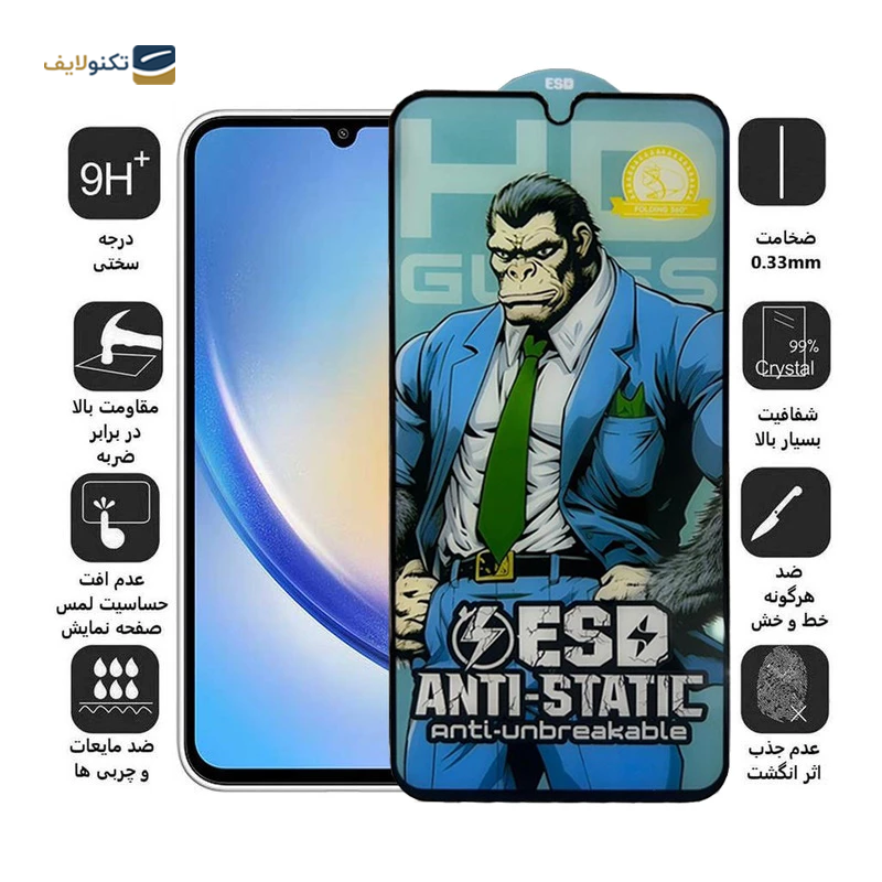 گلس گوشی سامسونگ Galaxy A23 - A13 اپیکوی مدل Gorilla ESD - Epicoy Samsung Galaxy A23 - A13 Gorilla ESD Screen Protector