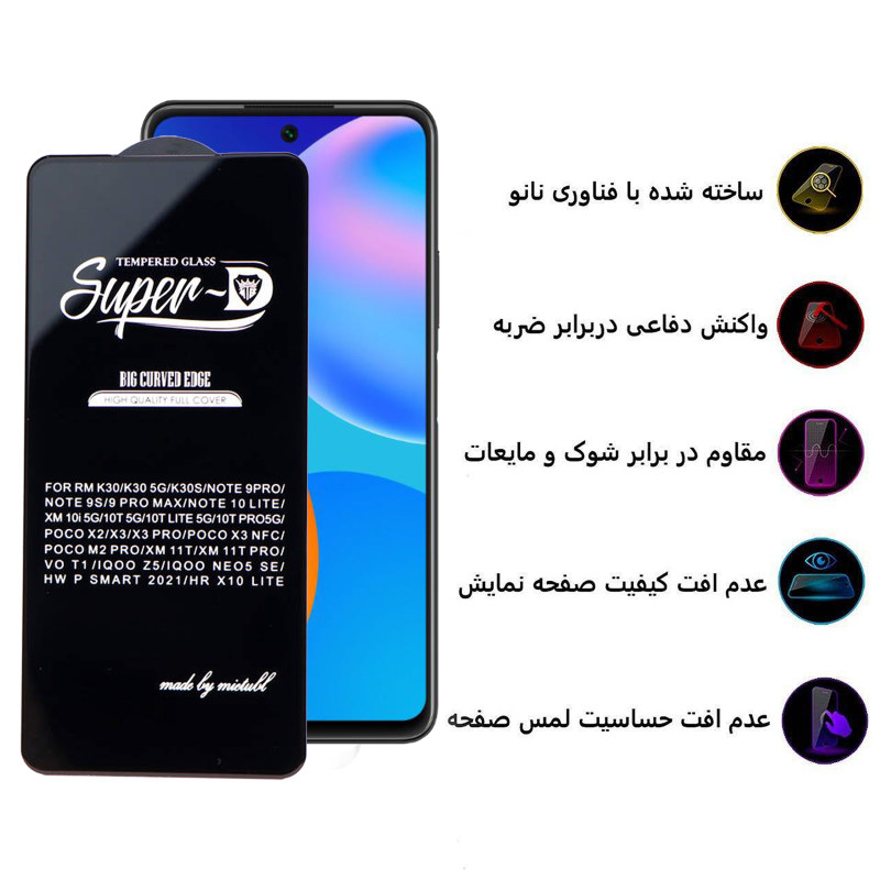 گلس گوشی هوآوی P Smart 2021 / X10 Lite اپیکوی مدل Super 5D - Epicoy Super 5D P Smart 2021 / X10 Lite Screen Protector