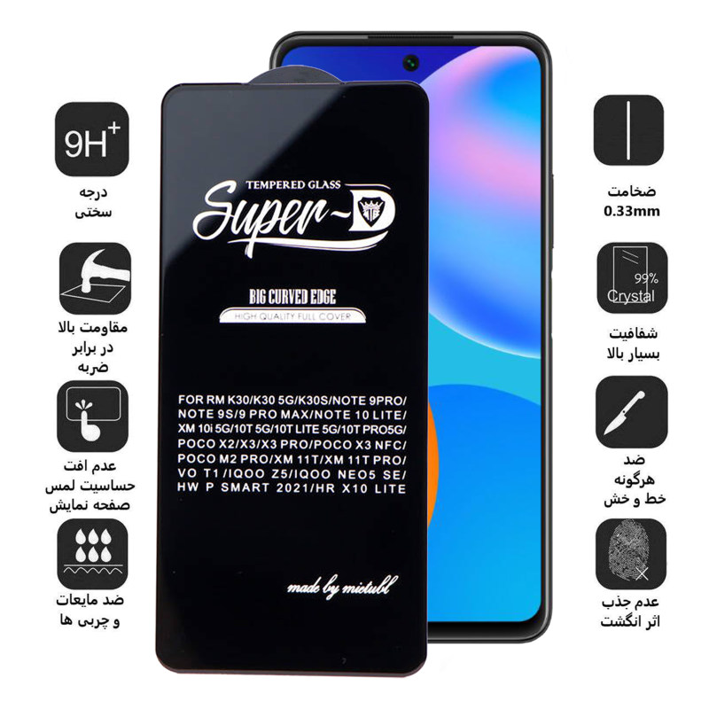 گلس گوشی هوآوی P Smart 2021 / X10 Lite اپیکوی مدل Super 5D - Epicoy Super 5D P Smart 2021 / X10 Lite Screen Protector
