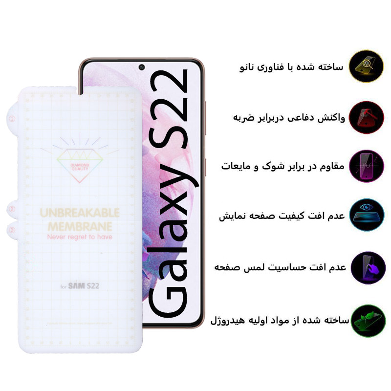 گلس گوشی سامسونگ Galaxy S22 بوف مدل Hydrogel - Buff Hydrogel Galaxy S22 Screen Protector