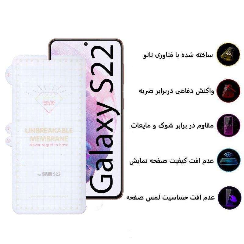 گلس گوشی سامسونگ Galaxy S22 بوف مدل Hydrogel - Buff Hydrogel Galaxy S22 Screen Protector