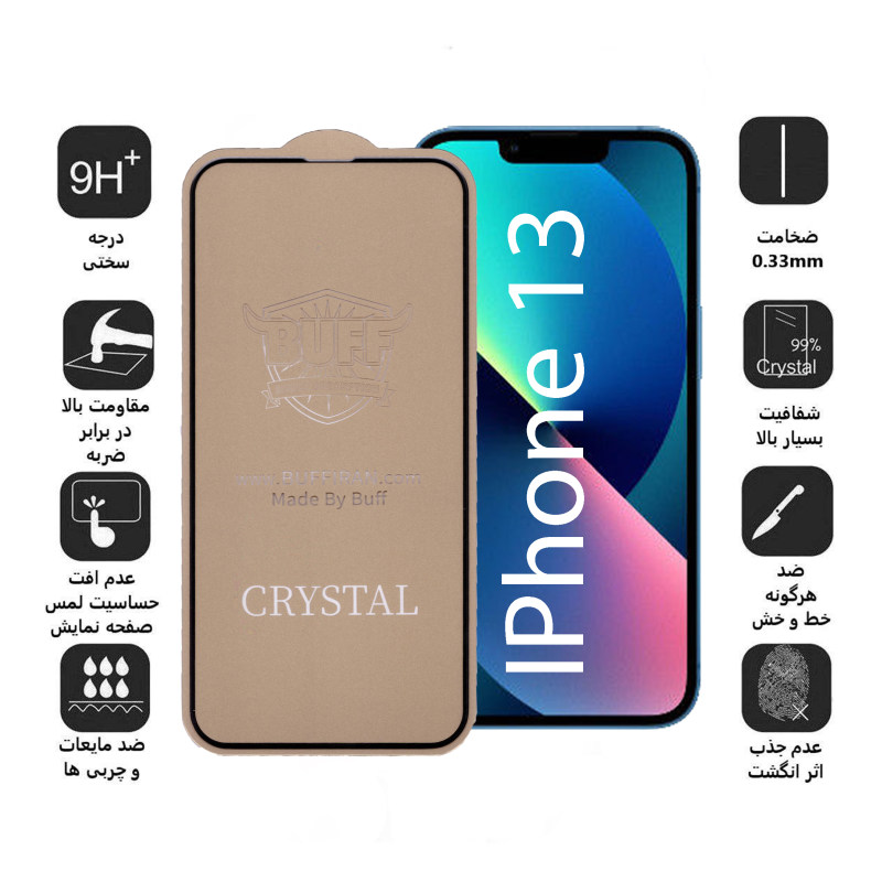 گلس گوشی اپل IPhone 13 بوف 5D مدل Cry - Buff Cry Apple iPhone 13 5D screen Protector