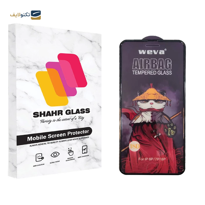 گلس گوشی اپل iPhone 6s - 6 Plus شهر گلس مدل AIRBAG - Shahr Glass AIRBAG Apple iPhone 6s - 6 Plus Pro Screen Protector