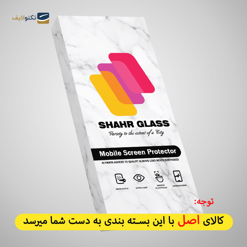 گلس گوشی اپل iPhone 6s - 6 Plus شهر گلس مدل AIRBAG - Shahr Glass AIRBAG Apple iPhone 6s - 6 Plus Pro Screen Protector