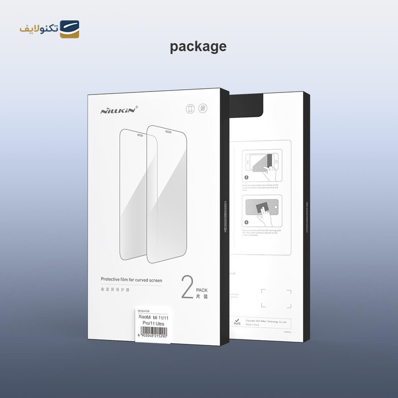 گلس گوشی شیائومی Mi 11 - Mi11 Pro - Mi 11 Ultra نیلکین مدل Impact Resistant بسته دو عددی - Nillkin Impact Resistant Screen Protector For Xiaomi Mi 11 - Mi11 Pro - Mi 11 Ultra