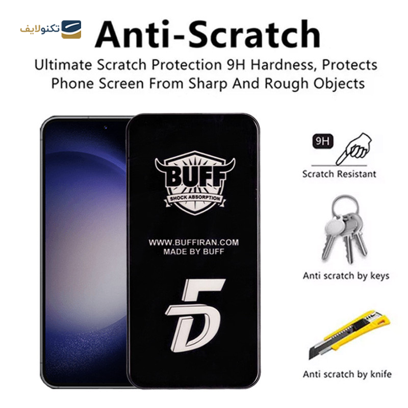 گلس گوشی سامسونگ Galaxy S23 FE بوف مدل F33-G - BUFF F33-G Screen Protector for Samsung Galaxy S23 FE