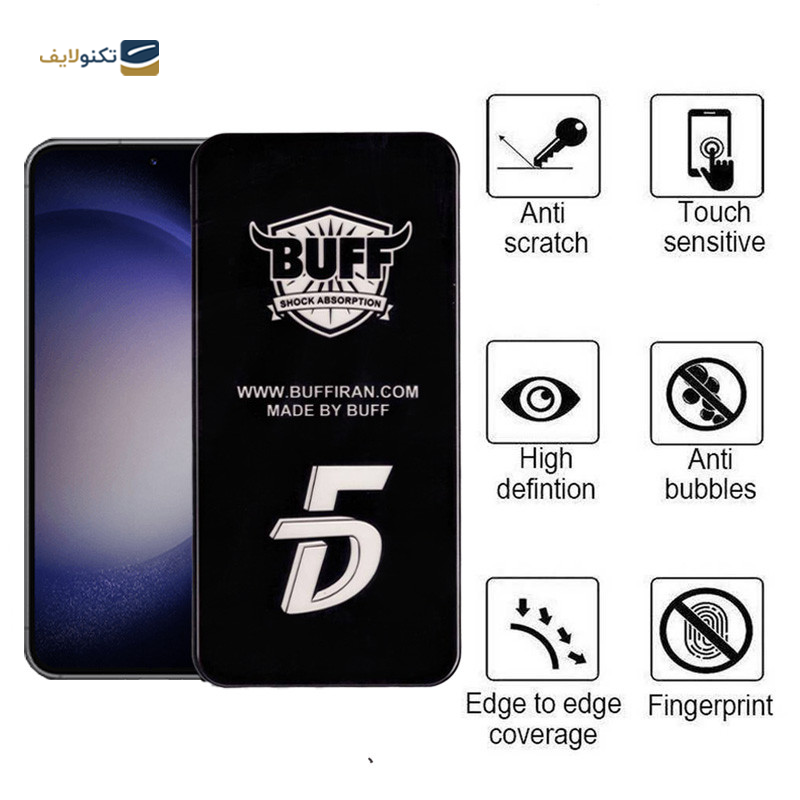 گلس گوشی سامسونگ Galaxy S23 FE بوف مدل F33-G - BUFF F33-G Screen Protector for Samsung Galaxy S23 FE