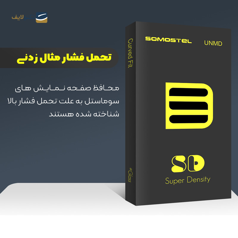 گلس گوشی ریلمی K50 Gaming سوماستل مدل SD SuperD - Somastel SD SuperD Screen Protector for Realme K50 Gaming