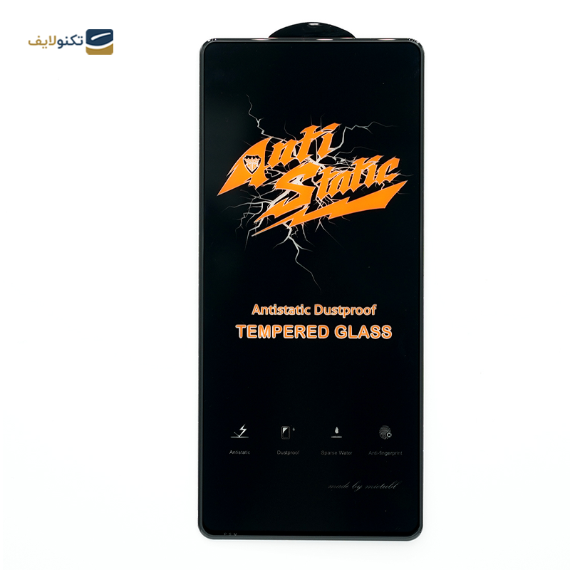 گلس گوشی سامسونگ Galaxy S23 Plus پیدا سرویس مدل blacksmith - Peyda Service blacksmith screen protector for Samsung Galaxy S23 Plus