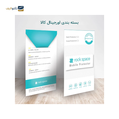 گلس گوشی سامسونگ S23 FE راک اسپیس مدل Hygel - Rock Space Hygel Screen Protector for Samsung Galaxy S23 FE