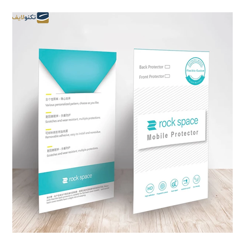 گلس حریم شخصی گوشی هوآوی Mate 60 pro راک اسپیس مدل PRV - Rock Space PRV Screen Protector for Huawei Mate 60 pro