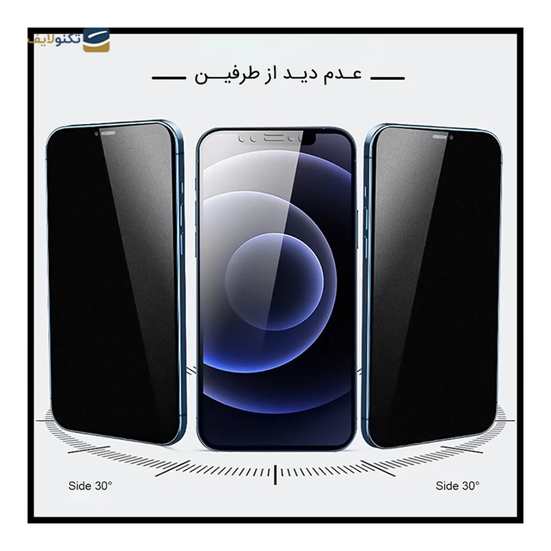 گلس حریم شخصی گوشی هوآوی Mate 60 pro راک اسپیس مدل PRV - Rock Space PRV Screen Protector for Huawei Mate 60 pro