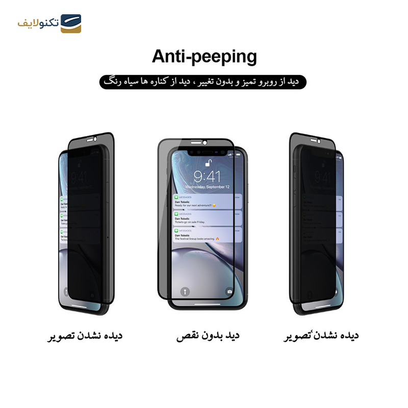 گلس گوشی شیائومی 11Lite 5G NE / Mi 11 Lite شهر گلس مدل CRP - Shahr glass CRP Screen Protector for Xiaomi 11 Lite 5G NE / Mi 11 Lite