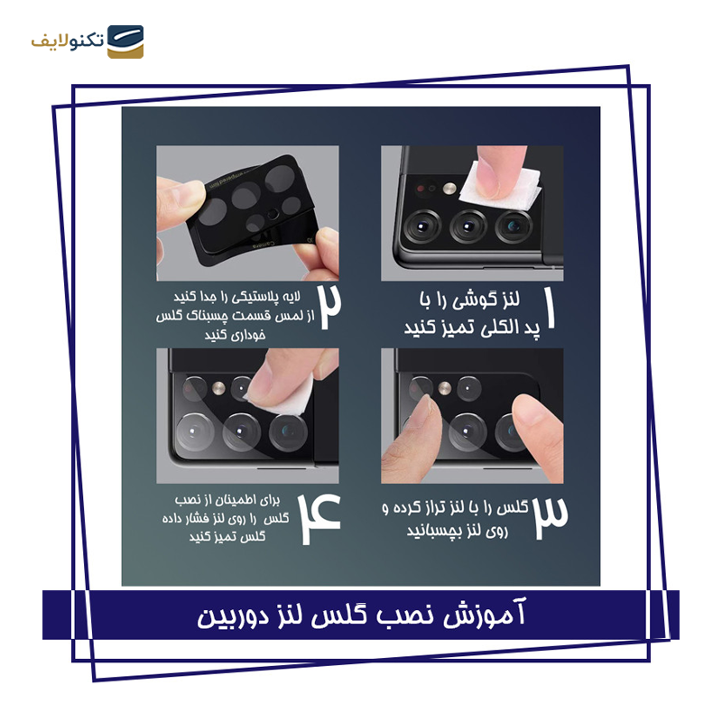 گلس گوشی سامسونگ Galaxy A02s / A03s شهر گلس مدل 3FNF به همراه محافظ لنز دوربین و محافظ پشت گوشی - Shahr glass 3FNF Screen Protector for Samsung Galaxy A02s / A03s with Camera Lens & back body protector