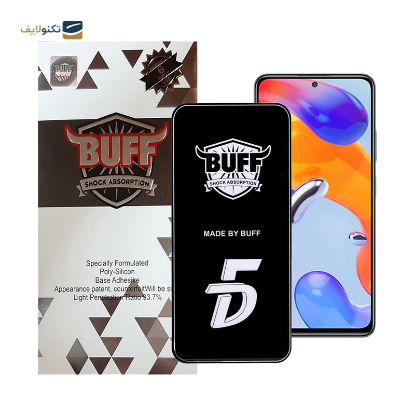 گلس گوشی شیائومی Redmi Note 12 Pro 4G بوف سرامیکی مدل 5D - Buff Xiaomi Redmi Note 12 Pro 4G Ceramic 5D Screen Protector