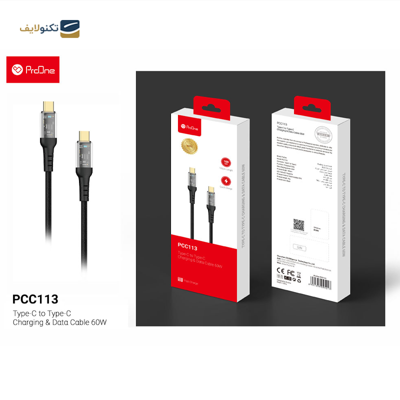 کابل دو سر تایپ سی پرووان مدل PCC113 طول 1 متر - ProOne PCC113 USB-C to USB-C cable 1m